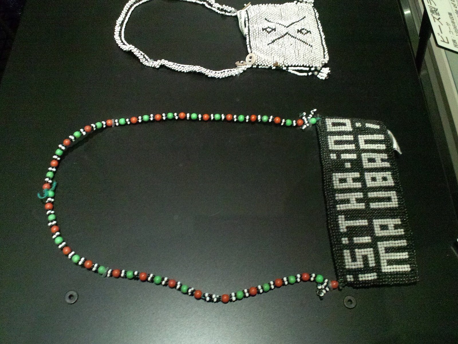 National Museum of Ethnology, Osaka - Love letter made of beads - Zulu people in South Africa - Collected in 1996